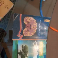 فروش کتاب دست دوم ۱۲ عدد|کتاب و مجله آموزشی|اصفهان, عمان سامانی|دیوار