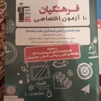 کتاب کنکوری