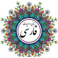 کلاس خصوصی ادبیات پایه هفتم هشتم نهم