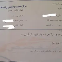 سمند X7 دوگانه سوز فابریک بدون رنگ|خودرو سواری و وانت|اصفهان, بهارستان|دیوار