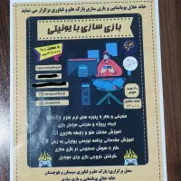 طراحی پوستر . کارت ویزیت|خدمات رایانه‌ای و موبایل|زاهدان, |دیوار