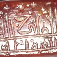 خط کهنه باستانی