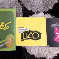 کتاب تست کنکور هنر