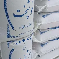 برنج فجر و خوشپخت|خوردنی و آشامیدنی|قم, نیروگاه|دیوار