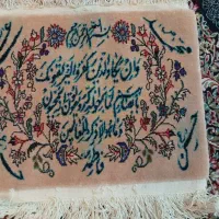 تابلو فرش دستبافت|تابلو فرش|تهران, جیحون|دیوار