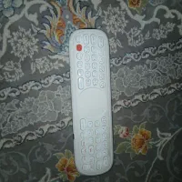 کنترل هاردستون