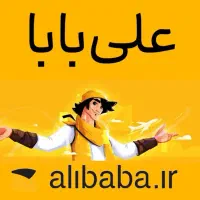 کارت سفر ۴۵ میلیونی علی بابا