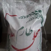 برنج طارم محلی اعلا