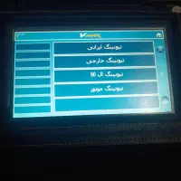 سیم کشی و تنظیم موتور سیار (امداد)