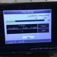 تلویزیون ال ای دی سامسونگ ۴۰اینچ