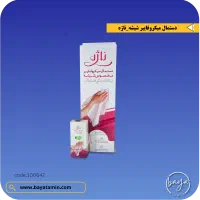 دستمال میکروفایبر ناژه شیشه