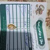 پلاک لاو 750 سوت