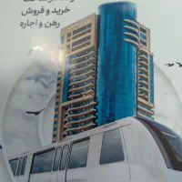 16ونیم-قصب