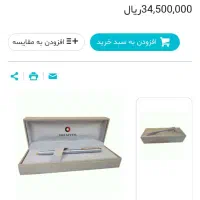 خودکار شیفر اصل آلمان|لوازم التحریر|تربت جام, پاسداران|دیوار