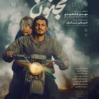 اکران بلیط فیلم سینمایی