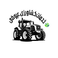 آماده سازی  همه زمین ها  با تراکتور۳۹۹