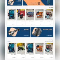 رفع مشکل‌ آنلاین‌شاپ‌های اینستاگرام با طراحی سایت|خدمات رایانه‌ای و موبایل|سنندج, |دیوار