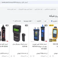 CABLE TESTER|مودم و تجهیزات شبکه|تهران, امیریه|دیوار
