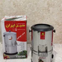سبزی خردکن