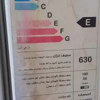 یخچال امرسان|یخچال و فریزر|ساری, |دیوار