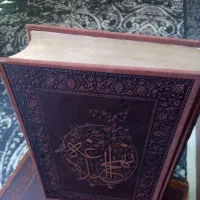 نهج‌البلاغه قدیمی درحد نو بسیار زیبا و جذاب|کتاب و مجله مذهبی|ورامین, ورامین|دیوار