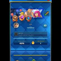 بازی کلش رویال