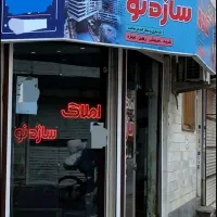 فروش-آپارتمان-در-نزدیک-پارک-شهر-طبقه4