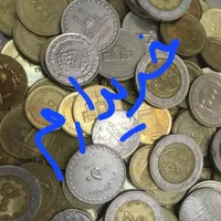 سکه کیلویی|کلکسیون سکه، تمبر، اسکناس|کرمانشاه, |دیوار