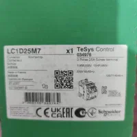 کنتاکتور اشنایدر اصل