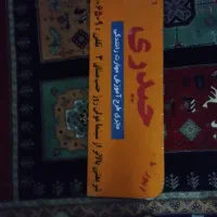 تابلو و پایه اموزشگاه رانندگی