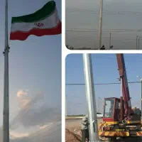 تولید و ساخت پایه پرچم و برج پرچم ۲متر تا ۶۰متر