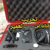 نشتیابی دولتشاه ،نشت یابی با دستگاه،رفع نم