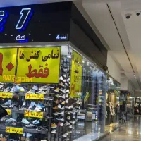 فروشگاه کفش 321