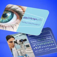 طراحی کارت ویزیت|خدمات رایانهای و موبایل|تهران, توحید|دیوار