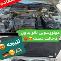 چربی زدا|مواد شوینده و دستمال کاغذی|پاکدشت, شهرک امام رضا|دیوار