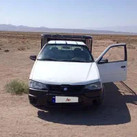 آریسان‌معاوضه‌باتراکتور