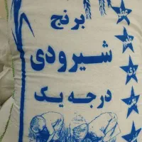 انواع برنج ایرانی .طارم فجر .گرگان معطر .هاشمی|عمده‌فروشی|تهران, علایین|دیوار