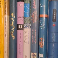 فروش کتابخانه به صورت یه جا و تکی|کتاب و مجله تاریخی|تهران, حکیمیه|دیوار