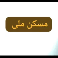 پروژه پارک کوثر