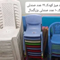صندلی کودک میز کودک صندلی پلاستیکی