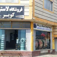 رینگ نیسانی مشهد طرح ترک