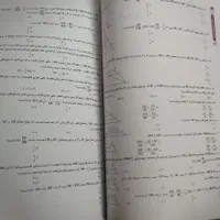 هندسه دهم تست،آمارواحتمال یازدهم کتاب کار خیلی سبز|کتاب و مجله آموزشی|تهران, فلاح|دیوار