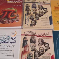 کتاب وجزوه