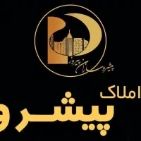 زیر زمین راه جدا