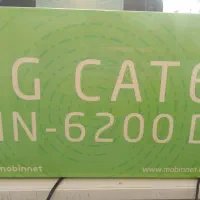 مودم 4gمبین نت