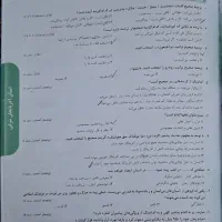 کتاب تمرین ریاضی .و..تست.نهم|کتاب و مجله آموزشی|تهران, نازی‌آباد|دیوار