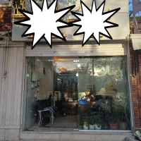 مغازه بر اصلی