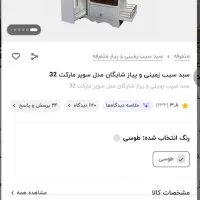 کمد نظم دهنده اشپزخانه