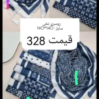 انلاین شال و روسری|لباس|بوشهر, |دیوار