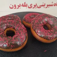 ارزان سرای کیک و شیرینی|خدمات پذیرایی، مراسم|خرمآباد, |دیوار